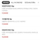 동백초밥 이미지