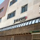 곽만근갈비탕 | 인천 청라 | ‘곽만근 갈비탕’ 인천청라점 내돈내산후기