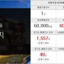 모아어울림공인중개사사무소 이미지