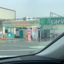 토박이주유소 이미지