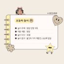 업사이클링 양말인형만들기 | 수면양말인형 만들기 업사이클링 아기 가족 역할 놀이