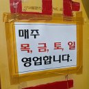 호돌이세차장