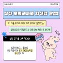 큰마루국어학원