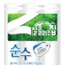 잘풀리는집 이미지