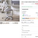 거금마루 | 이케아 렐라테라, 스페이스어스 웨일의자 - 예비초등학생 6살 책상의자(내돈내산 만족)