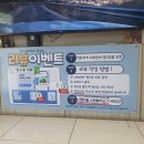 팽성점현대자동차