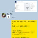 한그루파트너스