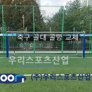 안일산업 티스토리