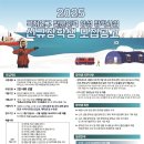 해양수산전문행정사 | 한국해양수산개발원 극지연구 전문인력 양성 장학사업에 대하여