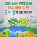굿사이클 이미지