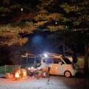 도대2리 마을회관 | [🏕️] 가평 계곡 캠핑장 | 깊은 계곡 | 백자동 캠핑장 | 레이 캠핑카 | 반디 | 계곡 캠핑장 | 경기도 계곡...