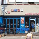 송정역 4번출구 이미지