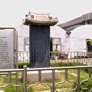 금암기적비 이미지