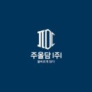 (주)올담
