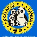 [ADBC CON]제 1회 ADBC CON 방청 후기