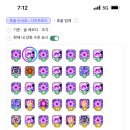주는데로 이미지