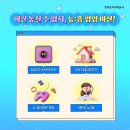 내집만들기 이미지