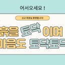 토닥토닥도예연구소