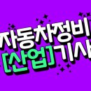 박기사 카센타 이미지