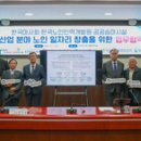 영등포구시설관리공단 내 이미지