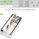 대방세탁소 이미지