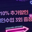 휘턴기구필라테스주안신기점 네이버블로그