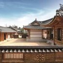 김해한옥체험관 이미지