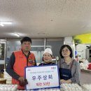 우주상회 이미지