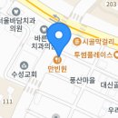 교촌치킨매교점 이미지