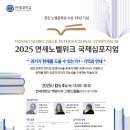 (온)작가중심 그림책 읽기 이미지