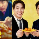 청춘닭강정 이미지