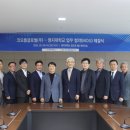 코오롱글로벌 주식회사 이미지