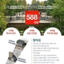 제이에스에듀케이션 이미지