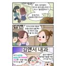 김앤서내과의원 이미지