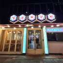 동문로10 진남관입구 동문로 40 여수시어르신정보교육장 | 한우차돌삼합 여수 현지인 추천 맛집 &#39;행운 무궁화&#39; 정보 및 후기