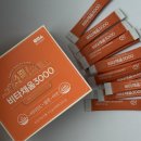 건강채움 - 서구 | 차바이오건강 비타채움3000 후기 영국산 비타민C3000으로 시작한 고함량비타민 건강 루틴