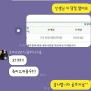 청약 스터디 수강생 늦은 당첨 후기 이미지