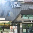 댕댕미장원 이미지