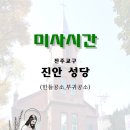 한들공소 이미지