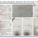 최선과최고수학교습소