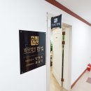 법무법인한빛