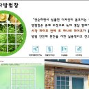 에스디방범창 이미지