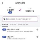 아산호서대주유소 이미지