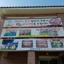 남곡식당