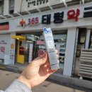 태령약국 이미지