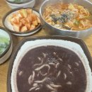 고향팥칼국수 | 김해 가야랜드 팥칼국수 팥죽 맛집 고향팥칼국수 내돈내산