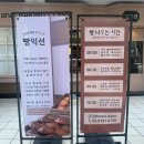 빵익선 | (서울/광진구) 군자역빵집 빵익선|빵덕후라면 무조건 가야할 곳! 군자역 빵익선 방문 후기
