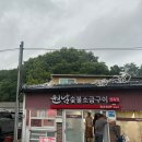 원남로-11 이미지