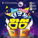 디앤클