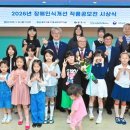 충청북도장애인종합복지관